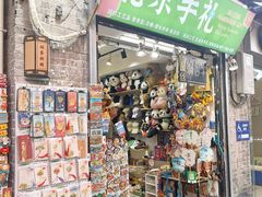 -烟袋斜街