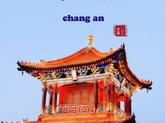 -西安城墙·碑林历史文化景区