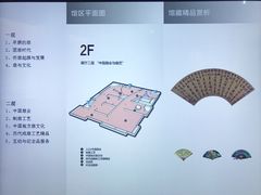 -中国扇博物馆