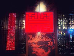 门面-掌柜的店·河南菜(世茂店)
