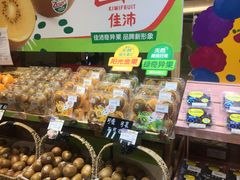 -金鹰超市(国际购物中心新街口店)