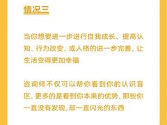 -上海嘉宁·心理咨询中心