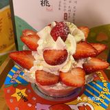 伏小桃草莓新品颜值太高了吧