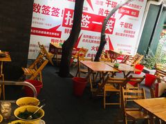 等位区-拈签一笑黄牛肉辣卤串串