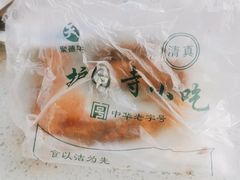 -聚德华天护国寺小吃(甜水园店)