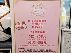 -萨卡屋亲子乐园·餐厅(龙山万物工场店)