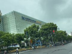 -红星美凯龙(上海沪南店)