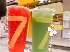 -7分甜(苏州中心店)