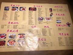菜单-华馨园北京烤鸭