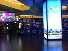 -卢米埃影城(魅力城激光店)