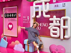 -王府井百货(总府店)