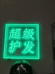 点击看大图 -润复丝·泽发防脱头皮管理