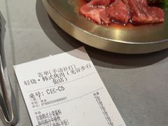 -轻烧烤肉(光谷步行街店)