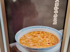 -淮香国色·淮扬菜(正大中心店)
