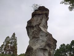 -柯岩风景区