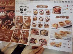 -万龙洲海鲜(南新仓店)