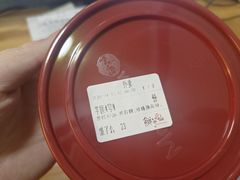 -鲜芋仙(中山路店)