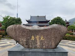 -上海财神庙