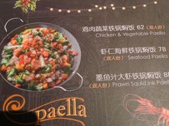 菜单-玛格萝妮(汇智国际商业中心店)