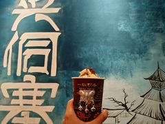 -一杯潮茶(福永店)