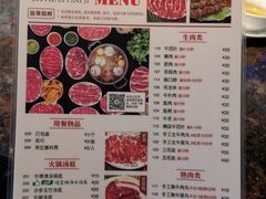 菜单-八合里潮汕鲜牛肉火锅(深圳海岸城店)