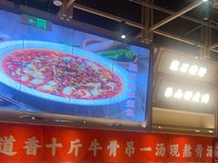 -川堂风·跷脚牛肉·乐山爆炒(宝山日月光店)