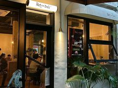 -Retro Deli
