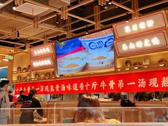 -川堂风·跷脚牛肉·乐山爆炒(宝山日月光店)