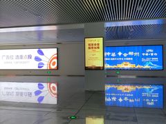 -郴州西站