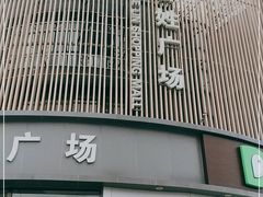 -悦邻百姓广场-停车场