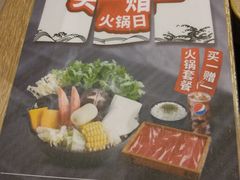 菜单-CoCo都可(合生汇店)