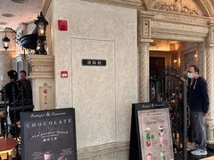 -B&C黄油与面包·THE GARDEN BAKERY概念店(世纪汇店)