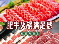 -东颖龙肥牛王(绵阳店)