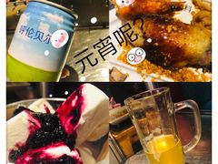 -很久以前羊肉串(大华三路店)