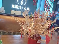 -新盈光·心院(嘉恒广场店)
