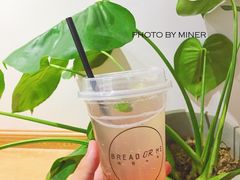 -面包与我Bread Or Me(长城汇店)