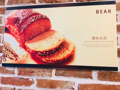 -焙丽拾光(麦凯乐直营店)