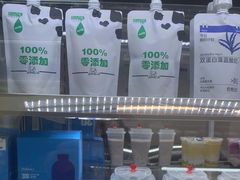 -白色日记·手作酸奶(麦凯乐店)