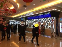 -UME影城(4DX情侣金牛店)