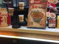 -永和大王(高新中四道店)