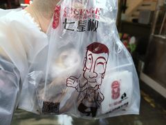 -七星椒卤菜(三圣宫店)