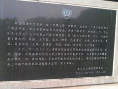 -草庵摩尼教遗址公园