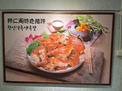 -韩仁阁米肠汤饭(韩乐坊店)