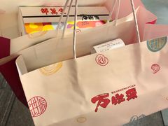 -邵万生食品公司(南京东路店)