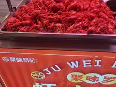 -聚味罗记大排檔·烧烤·鲜鱼杂·甲鱼煲(科学馆店)