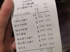 -邵子牙·中华老字号(定安路店)