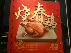 -大家乐(广州荔湾领展广场店)