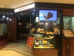门面-PONY博尼工房(高岛屋店)