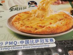 -菲滋意式餐厅(西湖文化广场店)