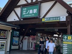 -灌篮高手动画打卡地